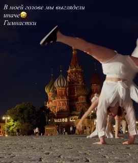 Галина Маковская и Лиана Евсюкова потерялись на Красной площади в Москве