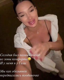 Галина Маковская и Лиана Евсюкова потерялись на Красной площади в Москве