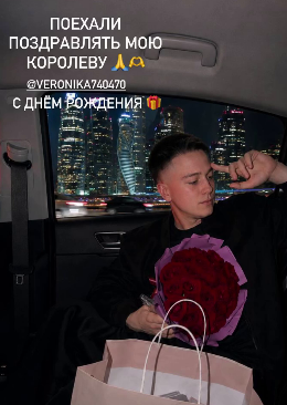 Артём Гавришов и Егор Мельников поздравили Веронику Гракович с днём рождения