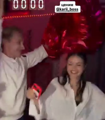 Карина Клочкова отметила день рождения на Поляне