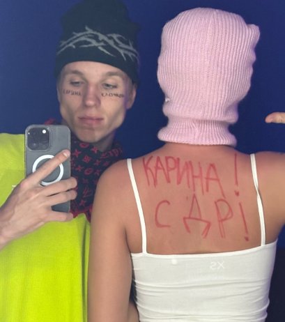 Карина Клочкова отметила день рождения на Поляне