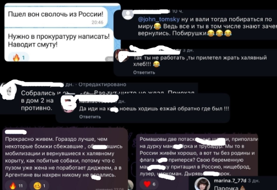 Евгений Ромашов считает, что его хейтеры стали тупее и злее