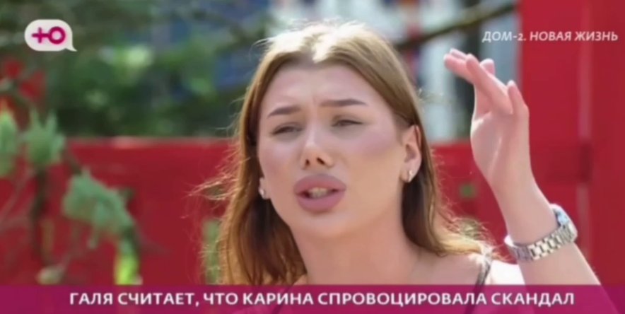 Галина Маковская не захотела просить прощения у Карины Клочковой