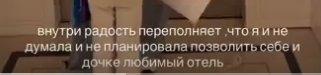 Александра Артёмова с дочкой срочно покинула страну и выбрала "безопасные" Эмираты