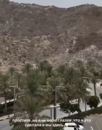 Александра Артёмова с дочкой срочно покинула страну и выбрала "безопасные" Эмираты
