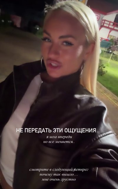 Элина Рахимова слетела с 1 на 10 место в конкурсе Элина Рахимова слетела с 1 на 10 место в конкурсе