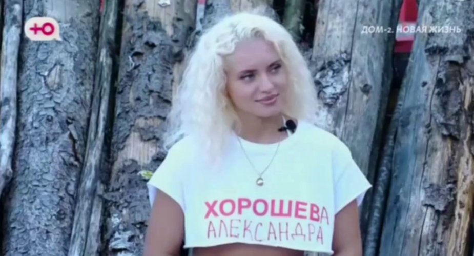 Женя Дорожкина обиделась на мужа, который выгнал из Дома 2 её подругу Маковскую