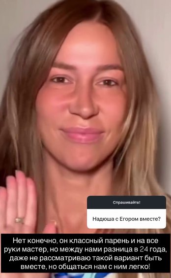 Последние новости дом 2 на сегодня 26 июля 2026