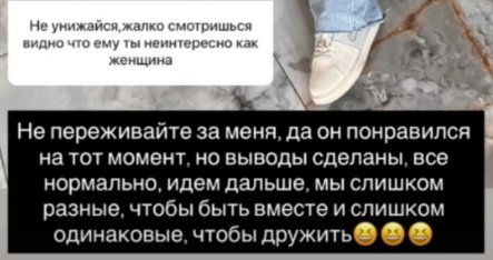 Сексолог Артём Герасимов возмущён уроками воспитания от Нади Ермаковой