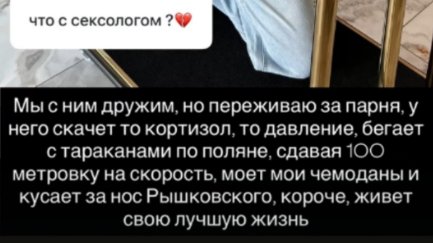 Сексолог Артём Герасимов возмущён уроками воспитания от Нади Ермаковой