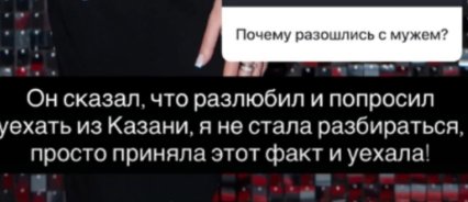 Сексолог Артём Герасимов возмущён уроками воспитания от Нади Ермаковой