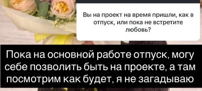 Сексолог Герасимов отказал Наде Ермаковой и она не будет лысой