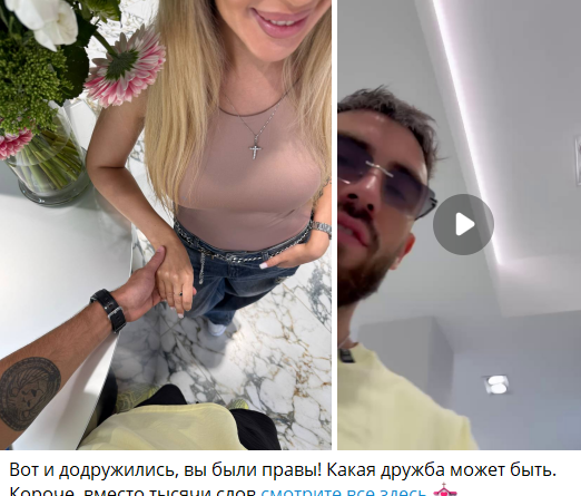 Игорь Григорьев пошутил о походе в ЗАГС с Настей Голд