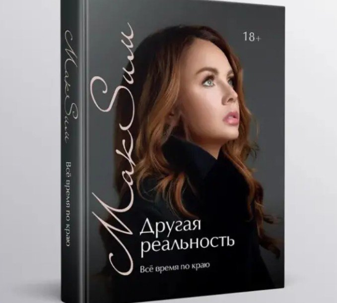 Screenshot_24