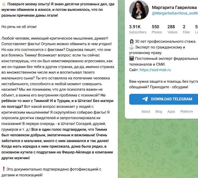 Screenshot_5