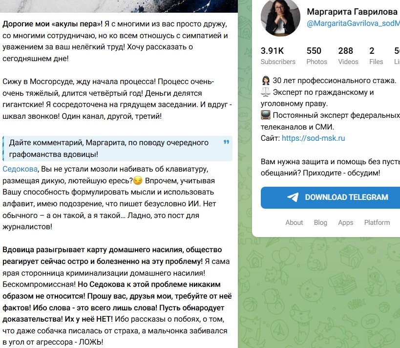 Screenshot_6