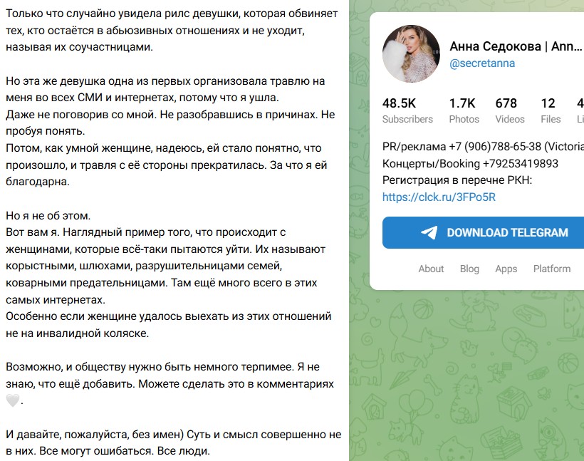 Screenshot_9