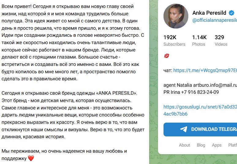 Screenshot_9