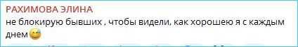 Последние новости дом 2 на сегодня 8 июля 2026