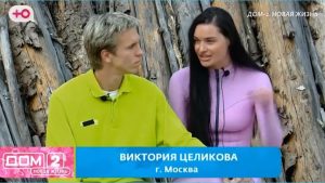 как Дом 2 не место для своего пиара, дали понять новичкам проекта