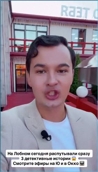 Антон Беккужев обещает провести детективное расследование на Доме 2