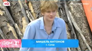 как Мишель Антонов нашел замену Элине Рахимовой на Доме 2