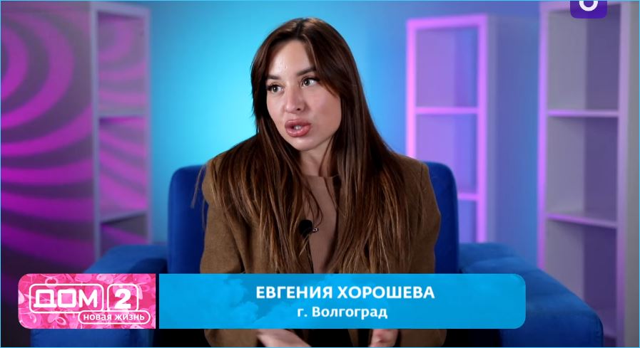 Сергей Хорошев пытается разобраться в себе и отношении к жене Евгении