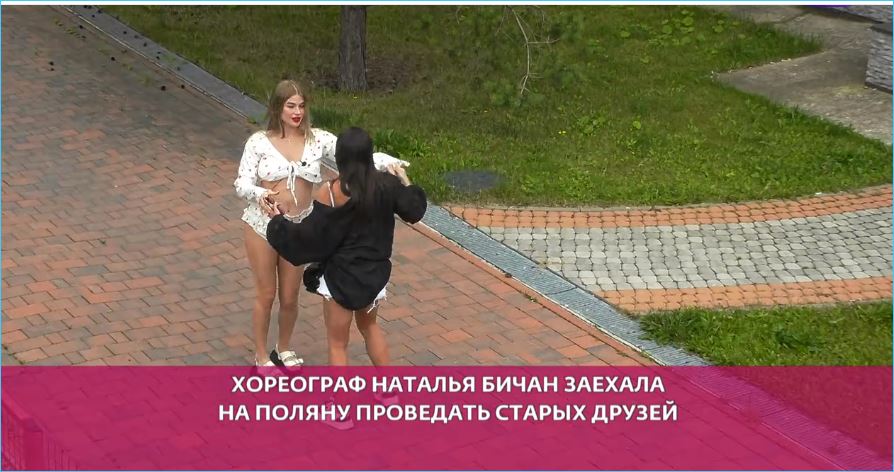 Наталья Бичан рада возвращению Ромашовых на Дом 2