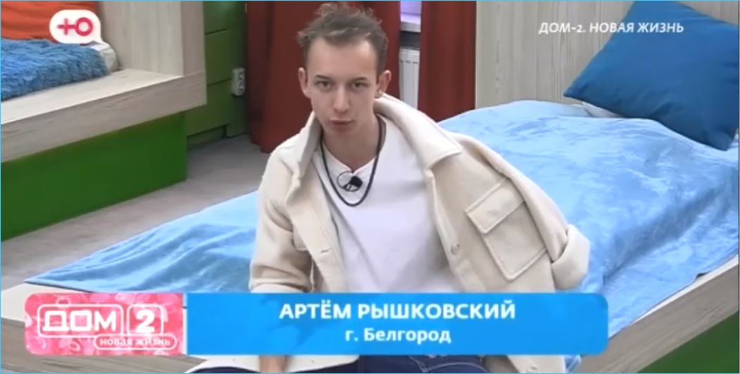 Артем Рышковский напросился на трепку от Сергея Хорошева, считают зрители Дома 2 Артем Рышковский напросился на трепку от Сергея Хорошева, считают зрители Дома 2