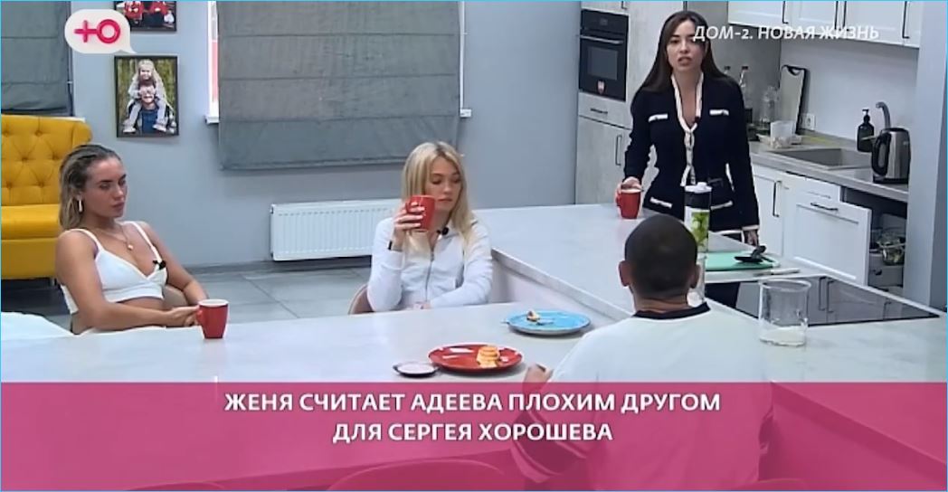Евгения Хорошева обижена на Алексея Адеева, считающего её не готовой к семье
