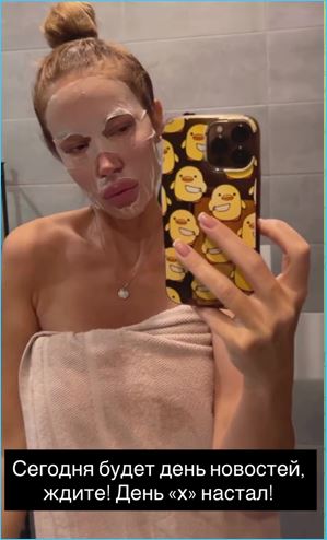 Надежда Ермакова отрицает, что стала опять участницей Дома 2