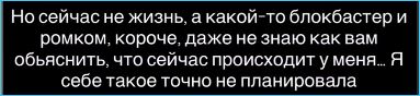 Надежда Ермакова готовит неожиданность для зрителей Дома 2