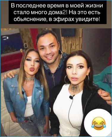 Надежда Ермакова готовит неожиданность для зрителей Дома 2 Надежда Ермакова готовит неожиданность для зрителей Дома 2