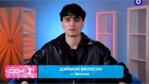 как Место альфа-самца опять свободно на Доме 2
