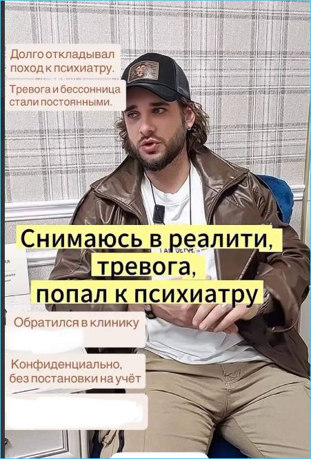 Последние новости дом 2 на сегодня 24 июля 2026