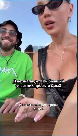 У Игоря Григорьева нет недостатка в девушках в Краснодаре