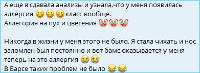 Выяснилось, почему Кристина Лясковец не может вернуться в спортивный режим, в отличие от Никиты Гуранды