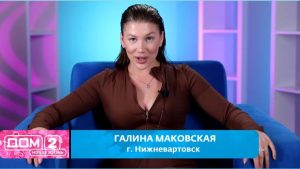 как Галина Маковская опасается коварства Саши Ницман, которая может увести у неё Адеева