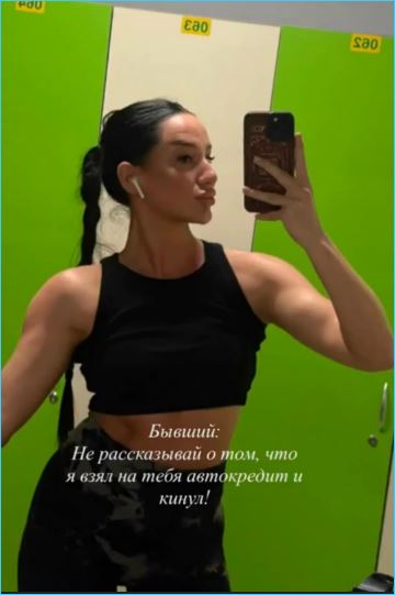 Подруга Галины Маковской довольна, рассказав о мошенничестве бывшего парня