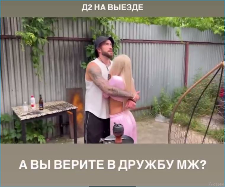 Тигран Салибеков интересуется, есть ли дружба между мужчиной и женщиной