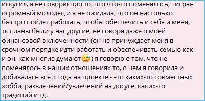 Тигран Салибеков интересуется, есть ли дружба между мужчиной и женщиной