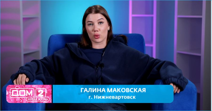 Евгения Хорошева не согласна с мнением Фиткевич о Галине Маковской