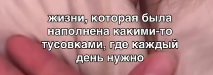 Алёна Опенченко: Я потеряла интерес к жизни