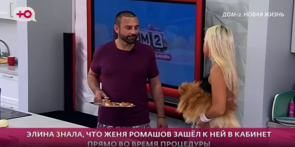 Элина Рахимова снова раздражает Настю Ромашову, флиртуя с её мужем Евгением Элина Рахимова снова раздражает Настю Ромашову, флиртуя с её мужем Евгением