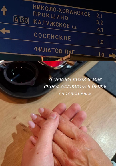 Артём Гавришов быстро занял место Мельникова в мыслях Вероники Гракович