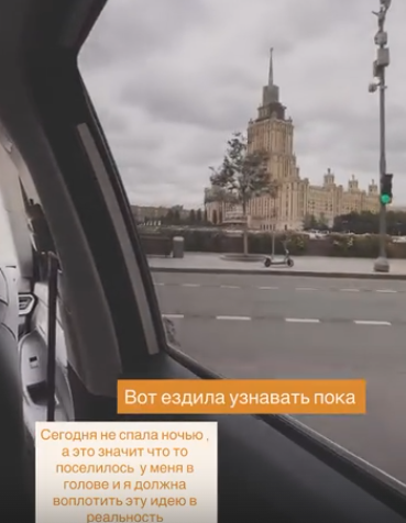 Последние новости дом 2 на сегодня 14 августа 2026
