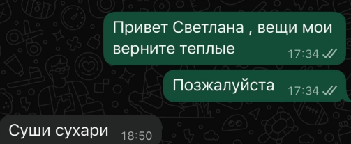 Последние новости дом 2 на сегодня 20 августа 2026