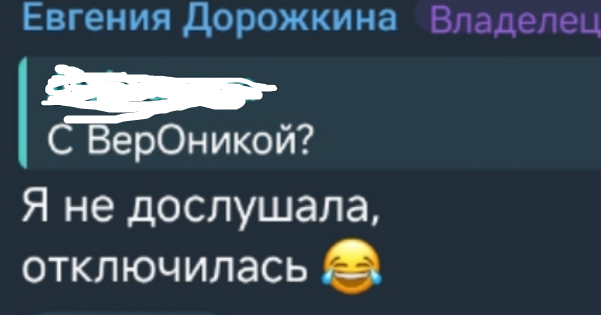 Евгения Дорожкина: Звонили с Лобного рассказать про любовные похождения мужа