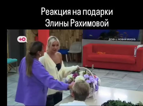 Артём Рышковский устал от лжи Элины Рахимовой и перестал сопротивляться