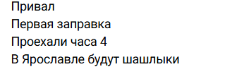 Дмитрий Луковкин сообщил, что первая остановка Дома 3 будет в Ярославле